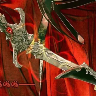 Profile image of E-Ming
