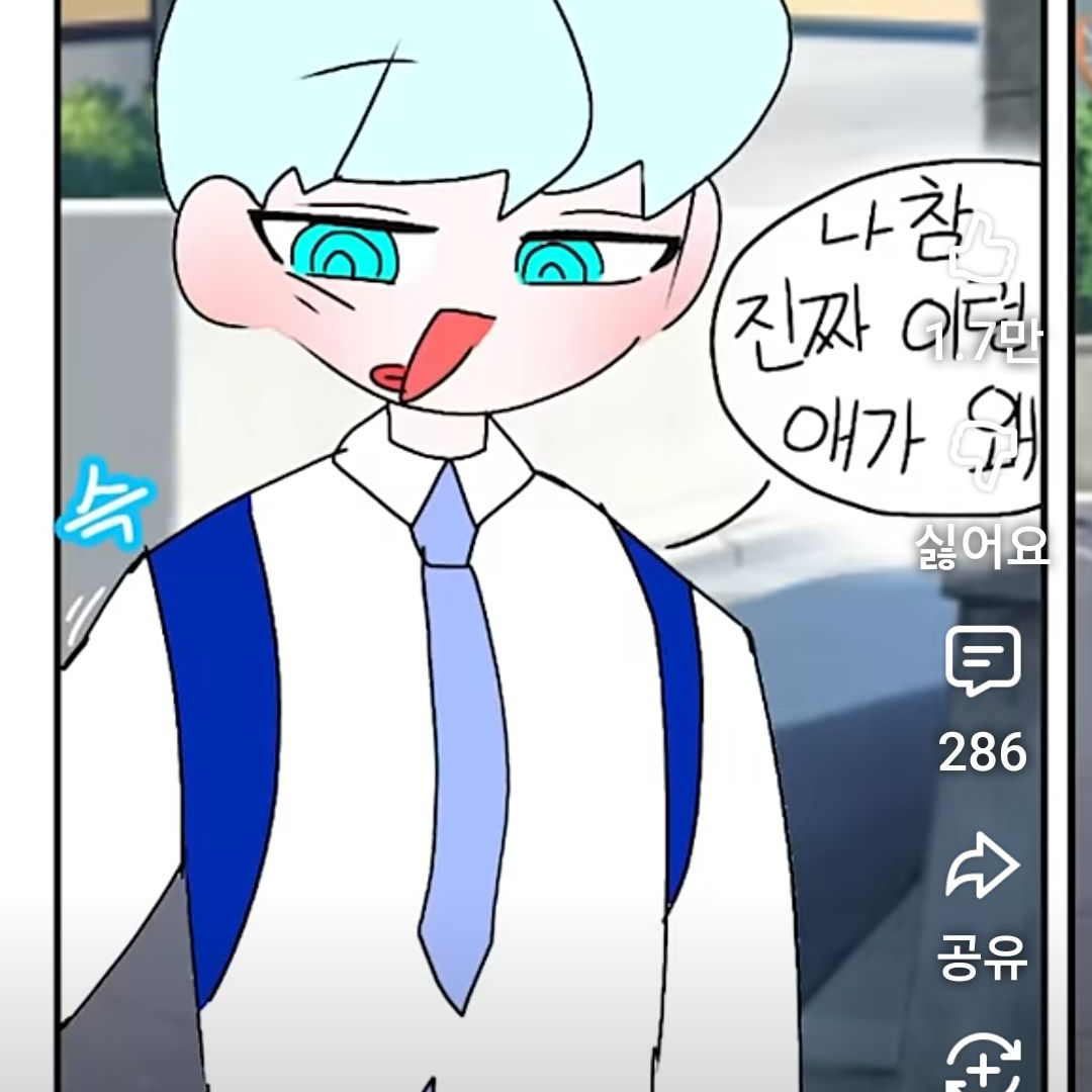 꿈의악마 싸이클 로맨스 대표 이미지