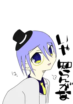 Profile image of 氷魚
