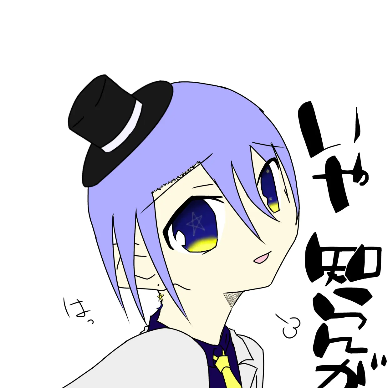 Lemonndao의 うちの変態代表から逃げてください(?)