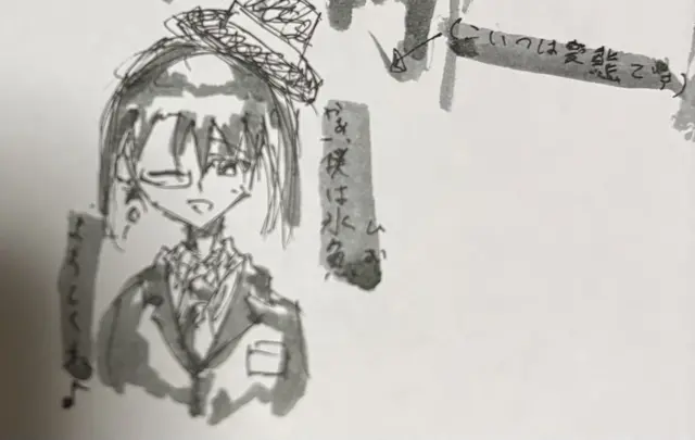 Profile image of 氷魚