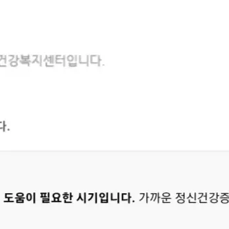 UAOP의 스트레스 해소