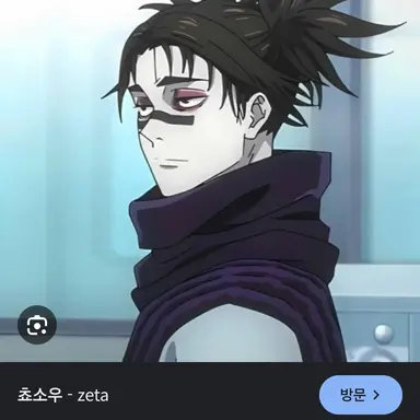 Profile image of 쵸소우