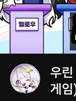 dan_a733의 백룸에 갇힌 팀나빠