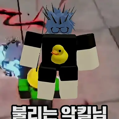 Profile image of 악킬