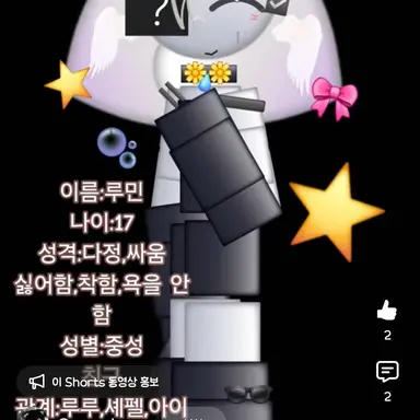 Profile image of 루민