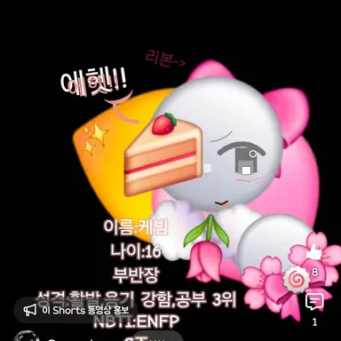Profile image of 케빔