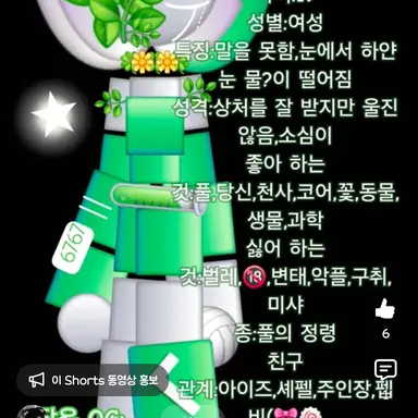Profile image of 핀향
