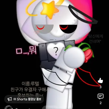 Profile image of 루텔