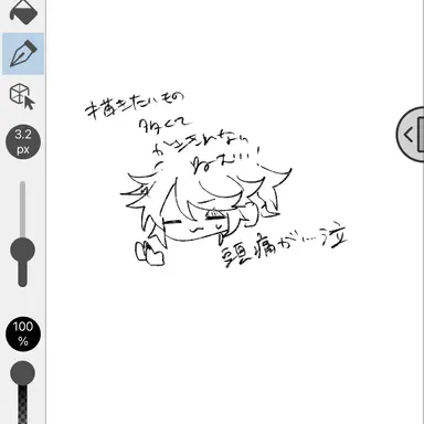 Profile image of ジャック