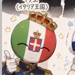 Profile image of イタ王