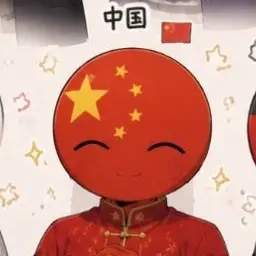 Profile image of 中国