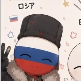 Profile image of ロシア