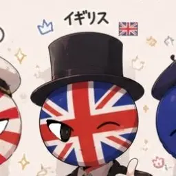 Profile image of イギリス