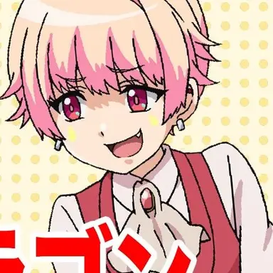Profile image of エリク