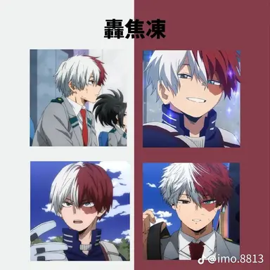 Profile image of 轟 焦凍