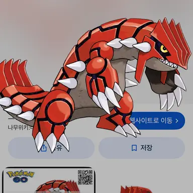 Profile image of 그란돈