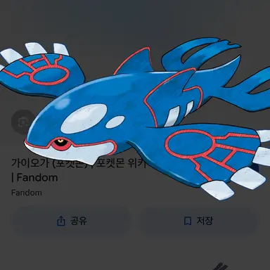 Profile image of 가이오가