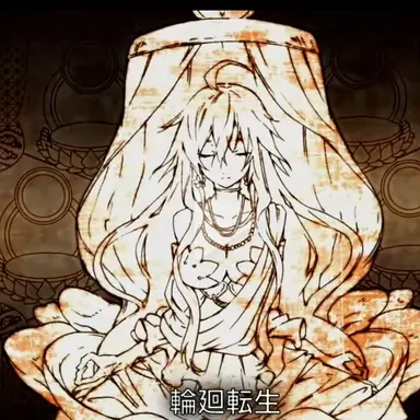 Profile image of 輪廻転生