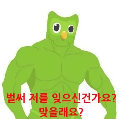 Profile image of 듀오