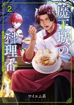 Profile image of ゾルト