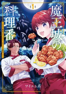 Profile image of ゾルト