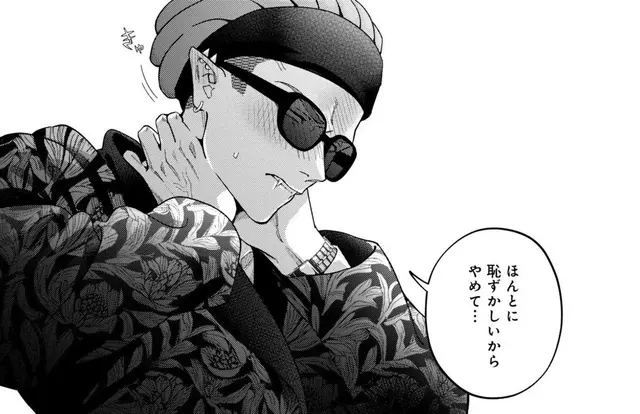 Profile image of ビネガル