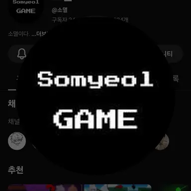 Profile image of 소멸