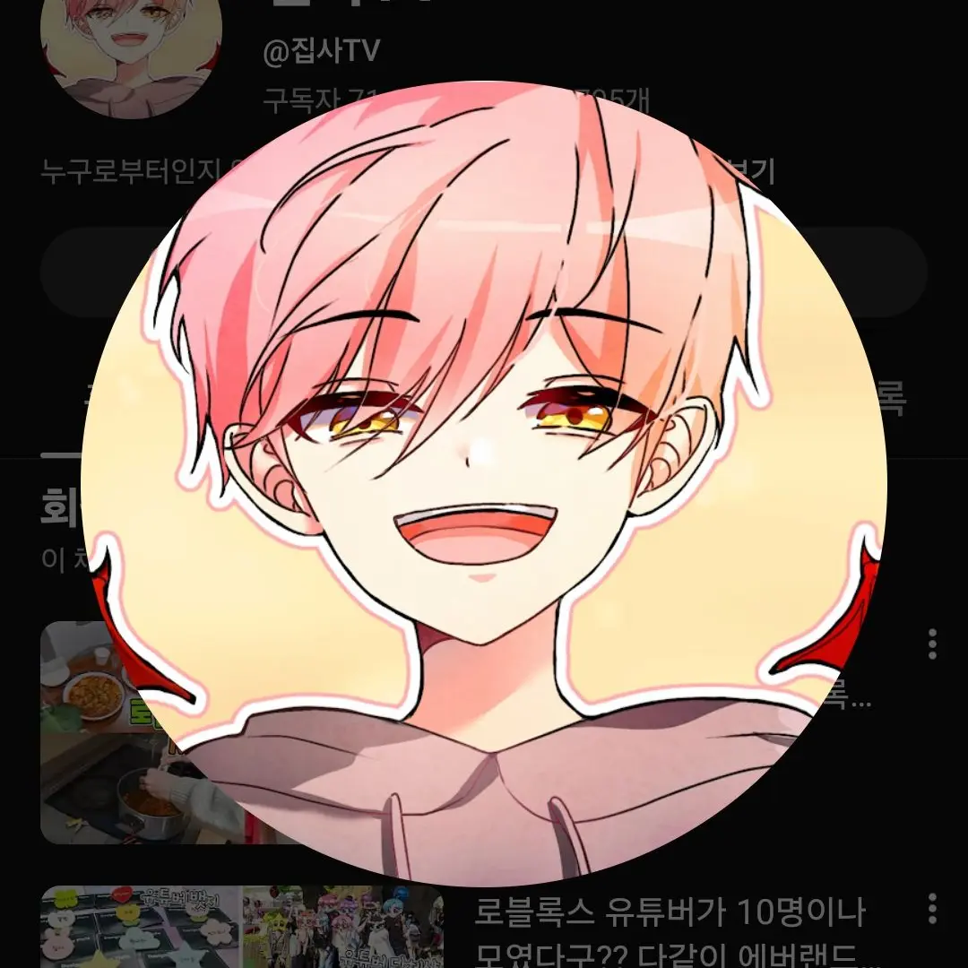 FakeDeli8581의 초능력 학교 꽥꽥 탐험대+대저택