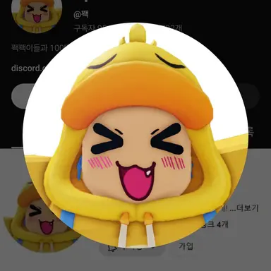 Profile image of 꽥