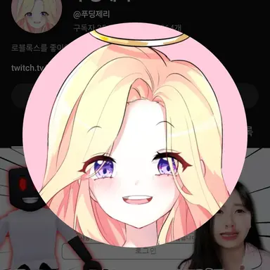 Profile image of 푸딩