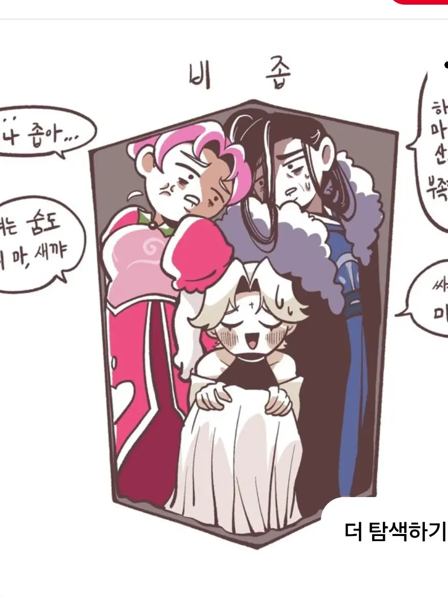 Gold-Cheese-live-forever의 "집착"