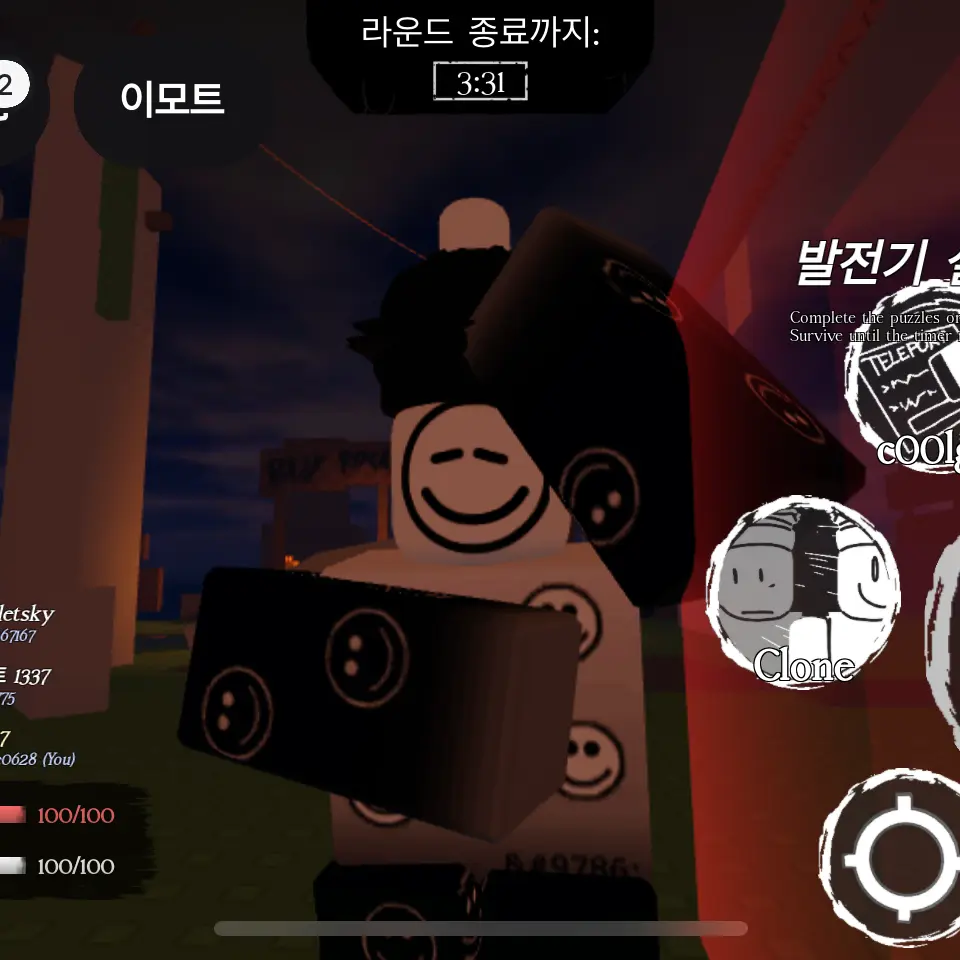 Leehee0628의 공칠이와 데이트