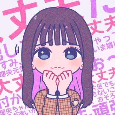 Profile image of ぶり子