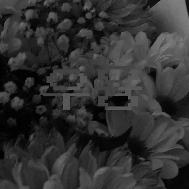 Profile image of 우융