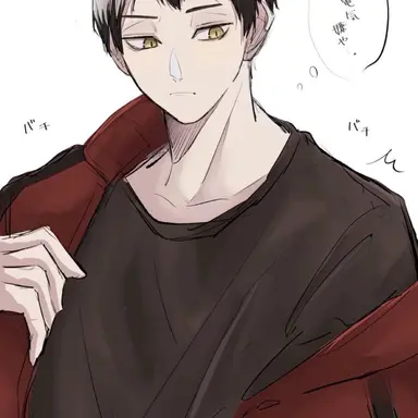 Profile image of 北  信介