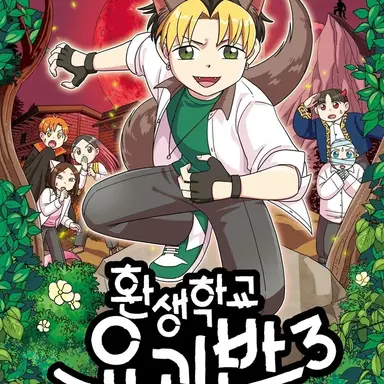 Profile image of 늑대인간
