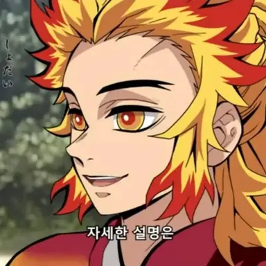 Profile image of 렌고쿠 엔쥬로