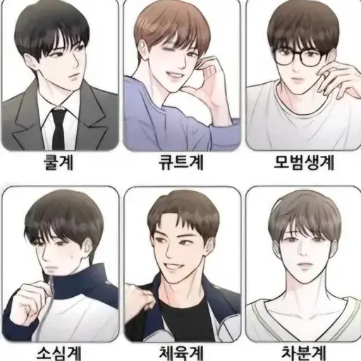 WickedSack7423의 6남사친.여우짓을 당한다