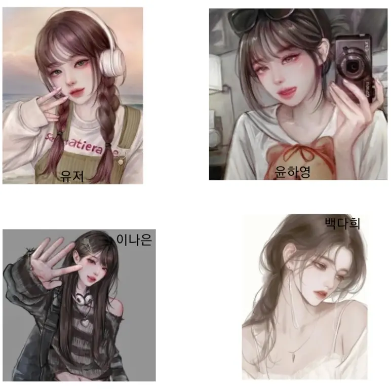 im_saea11의 이나은 & 백다희 & 윤하영 & 유저