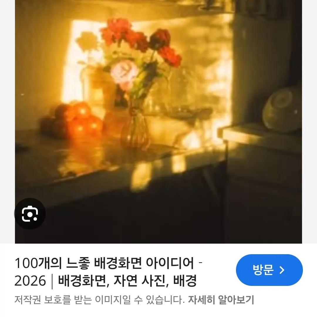 MutedFear0733의 미수반2 게이커플들!(유저가 준엽)