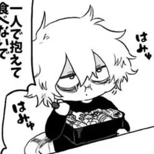 Profile image of 死柄木弔