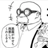 Profile image of ドクター