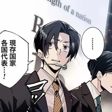 Profile image of 鷹さん
