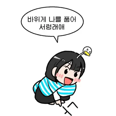 Profile image of 시연
