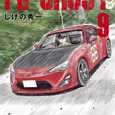 Profile image of MFG