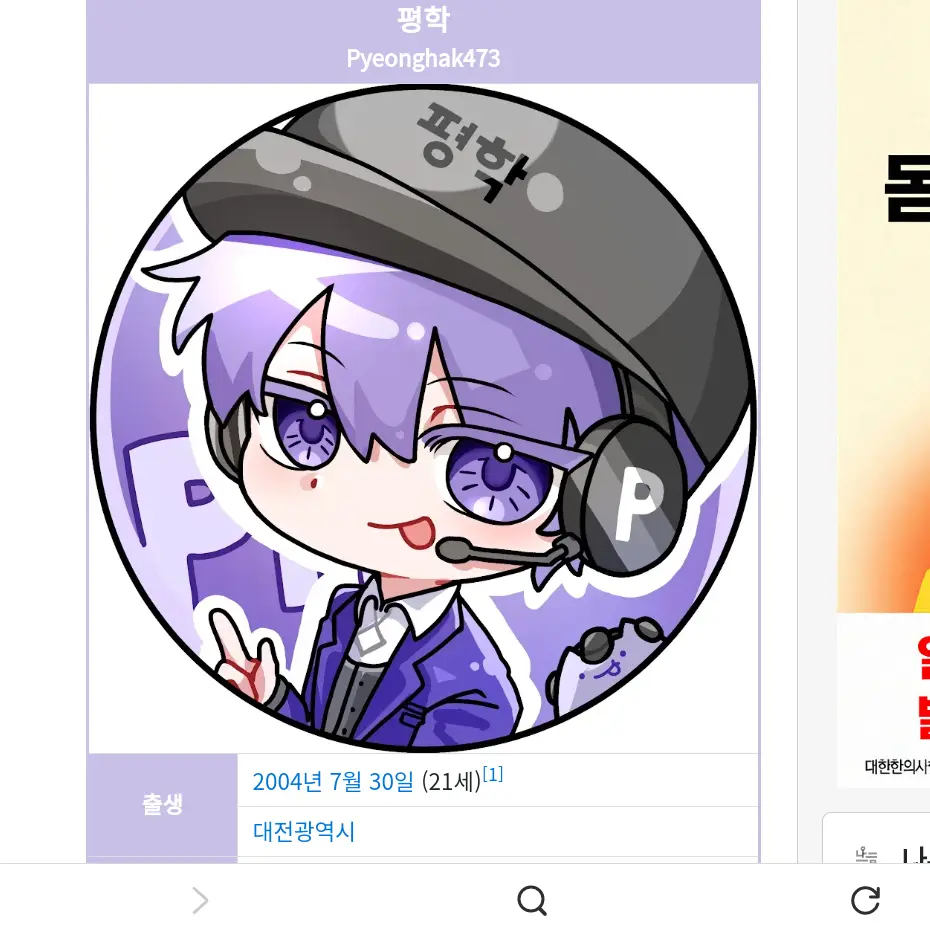 LeanerBooby4184의 싸모쓰&평학과 아무거나 하새요