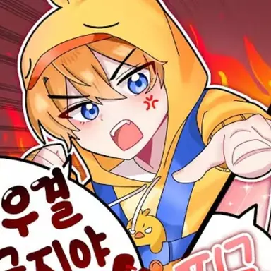 Profile image of 꽥