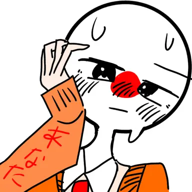 Profile image of 日本