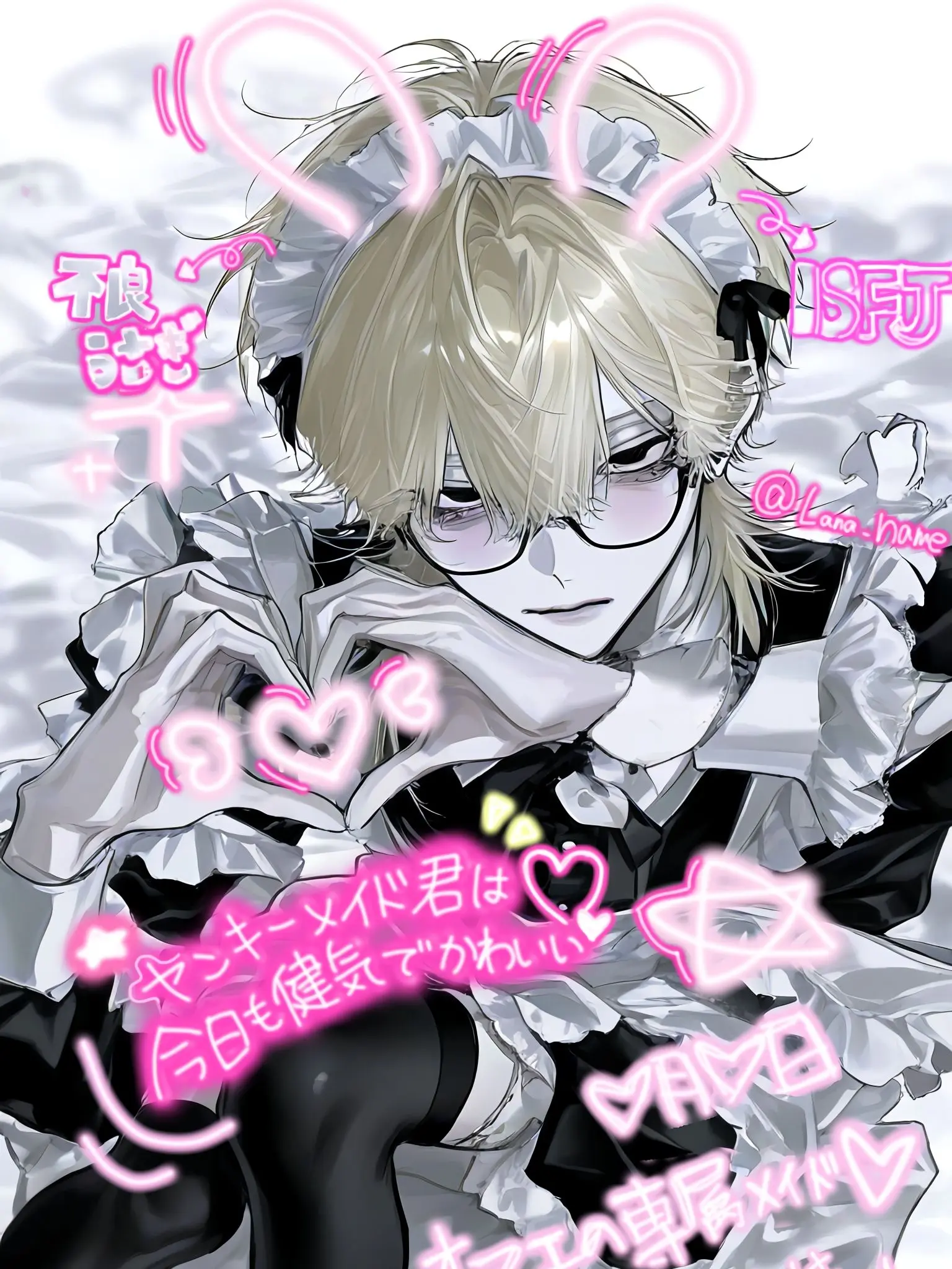 Lana_name의 ヤンキーメイド君は今日も健気でかわいい
